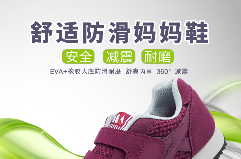 时尚简约日常通用鞋类箱包 轻松出行，穿搭无界